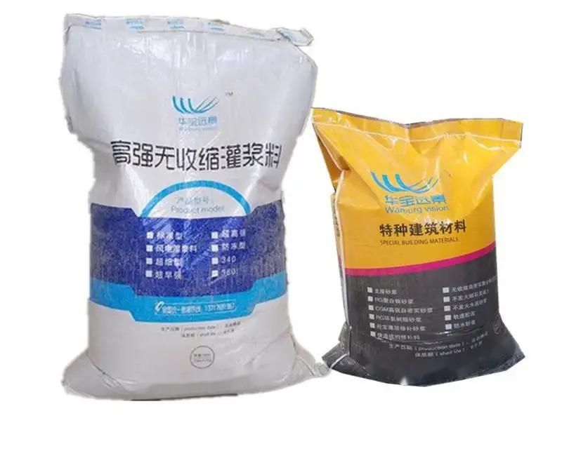 镇坪桥梁伸缩缝专用砂浆